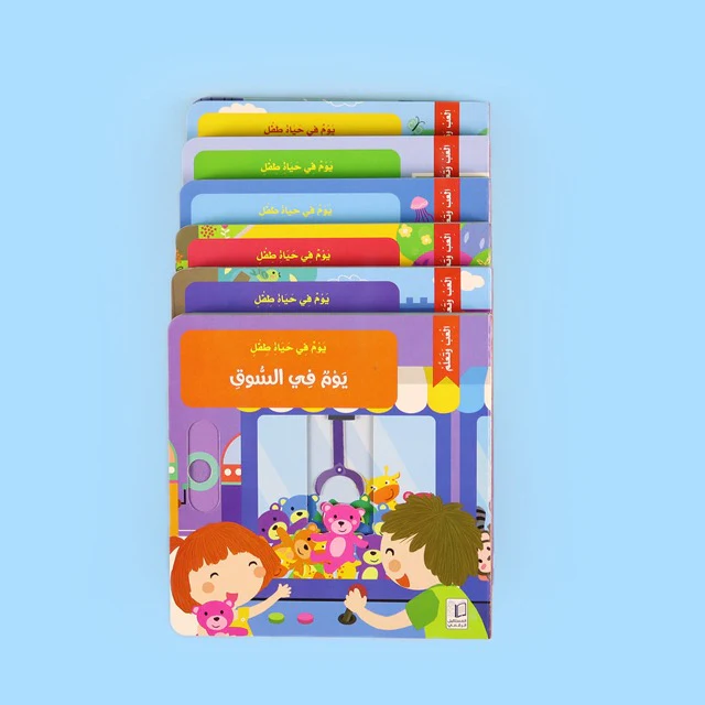 Interactive_Storybook_Series_for_Kids