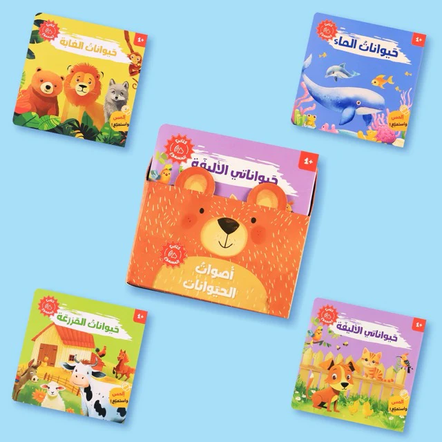 Learn_Animals_Sounds