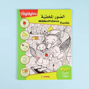 سلسلة الصور المخفية