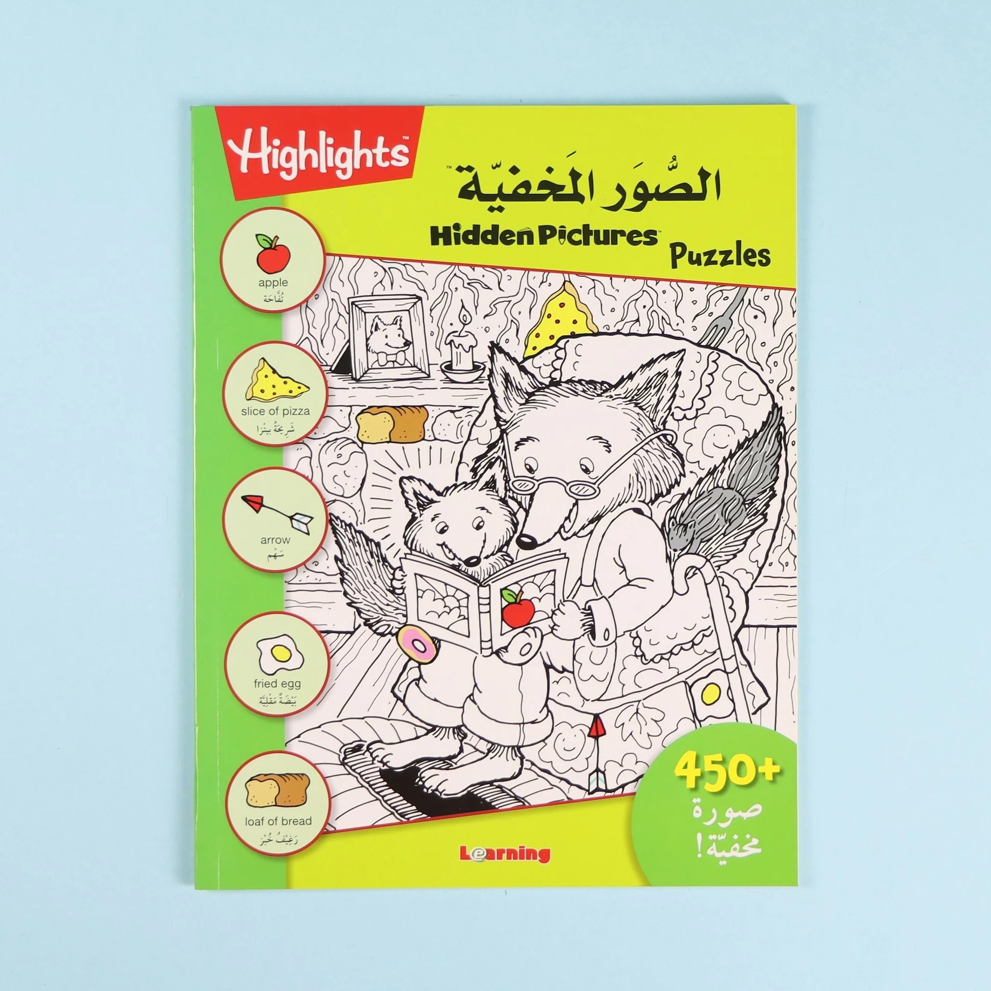 product-hiddenpicturespuzzles-green_2efdbbce-db1e-46f1-9360-e2be0a10d732