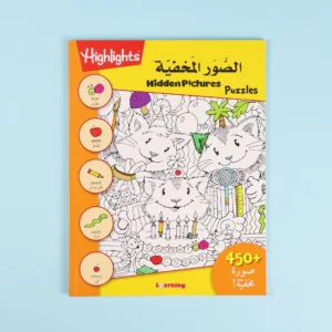 سلسلة الصور المخفية