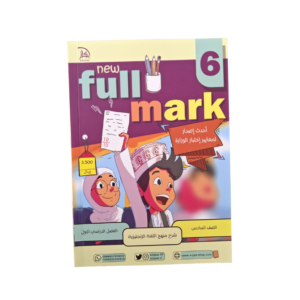 New full mark 6A