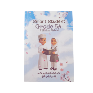 Smart student 5A