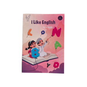 دفتر اللغة الإنجليزية (80 ورقة)