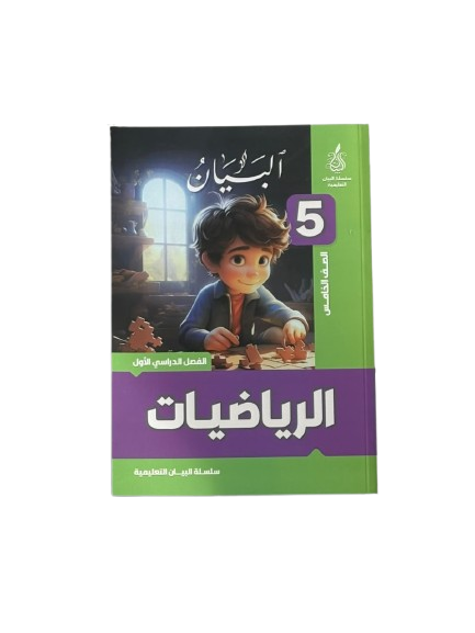 WhatsApp_Image_2026-08-18_at_12.25.41_PM__1_-removebg-preview