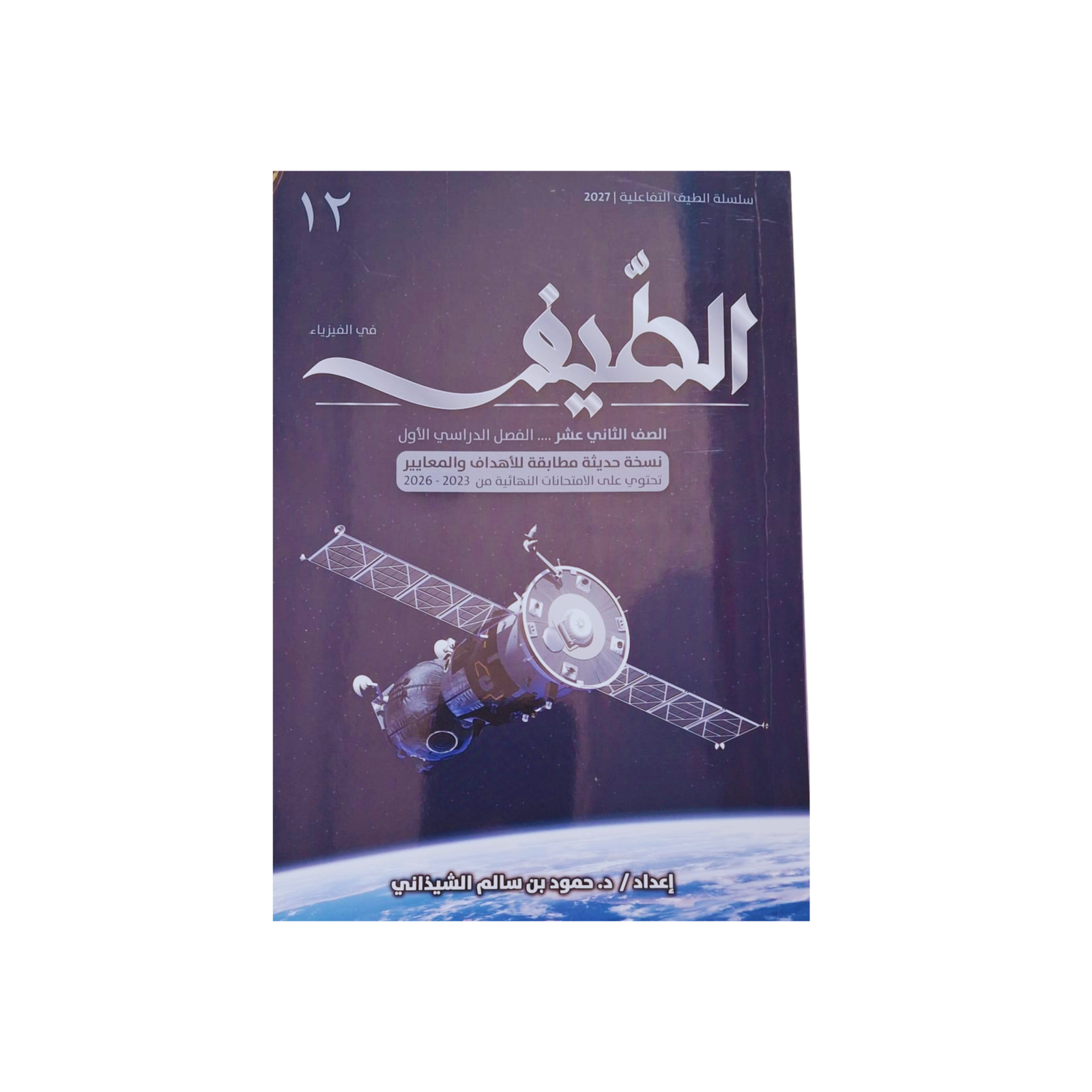 نسخة من موقع (2)