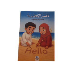 دفتر الأنجليزي 80 ورقة ( القاعدة الذهنية)